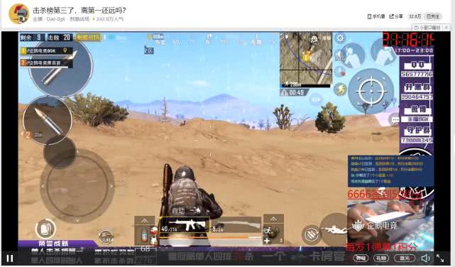 刺激战场s1赛季上分视频,刺激战场新赛季主播冲段位