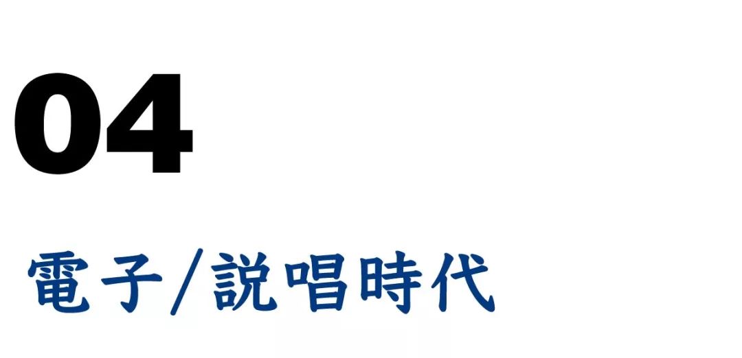中国新Raper到底是什么鬼？