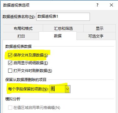 excel文件太大打开很慢如何处理,excel文件太大怎么处置