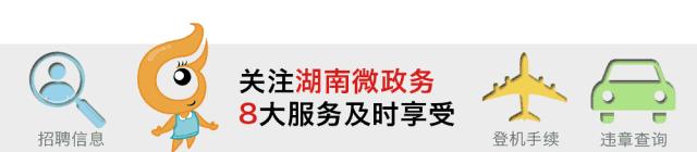 注意｜本月底湖南这4站可直达香港，10日起就能买预售票了！