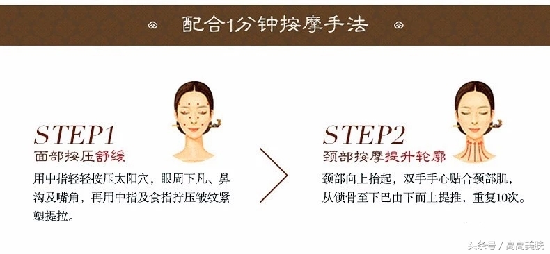 whoo后秘贴礼盒,whoo后秘贴焕然24ml