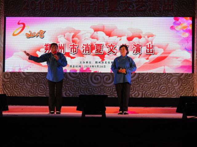 朔州消夏文艺演出视频,朔州汇演