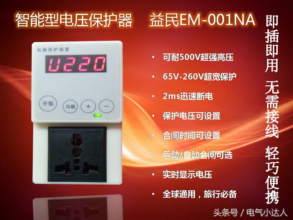 零线断路和开路是怎么造成的,怎样判断零线断路了