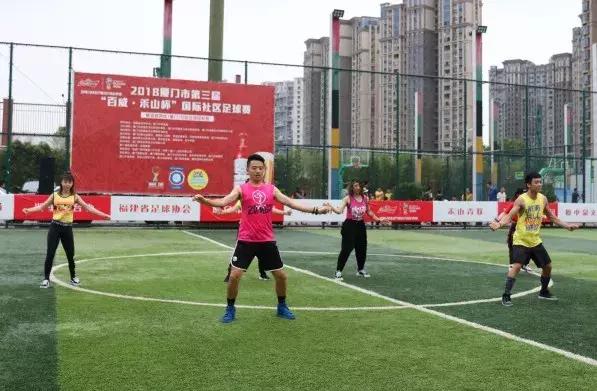 厦门市第五届禾山杯足球联赛,2023厦门禾山杯足球比赛