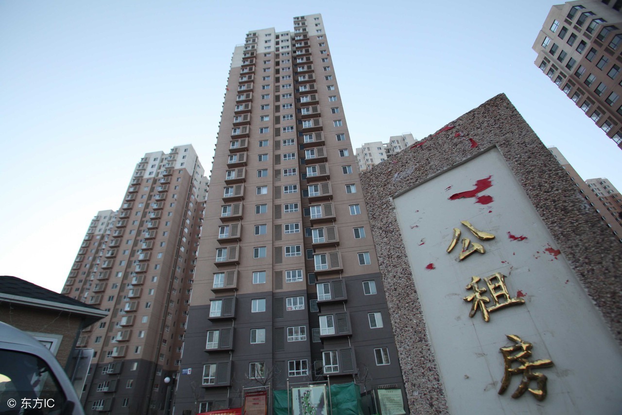 雅安公租房申请条件多少钱一个月,雅安2018年公租房公示名单