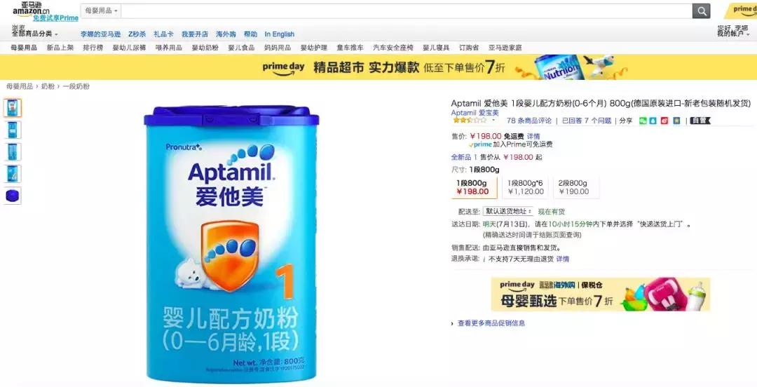 爱他美奶粉宝宝吃了呕吐,爱他美奶粉是否不易消化