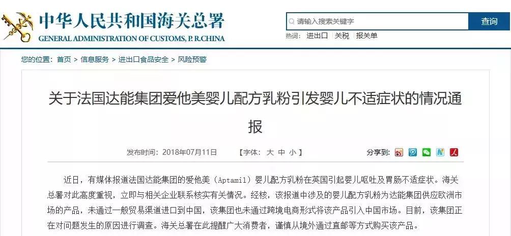 爱他美奶粉宝宝吃了呕吐,爱他美奶粉是否不易消化