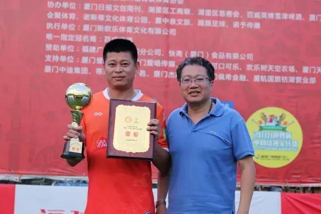 厦门市第五届禾山杯足球联赛,2023厦门禾山杯足球比赛