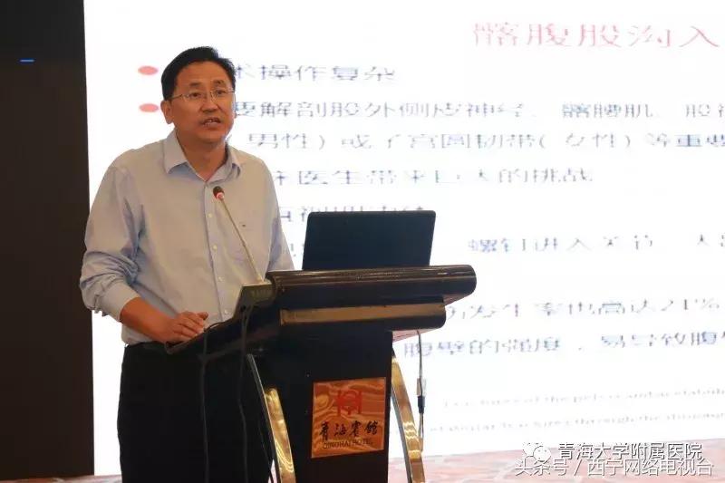 中国骨科专家坐诊,骨科名家