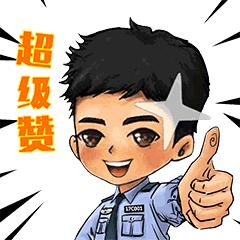 不忘初心牢记使命结合实际征文,不忘初心砥砺前行心得体会警察