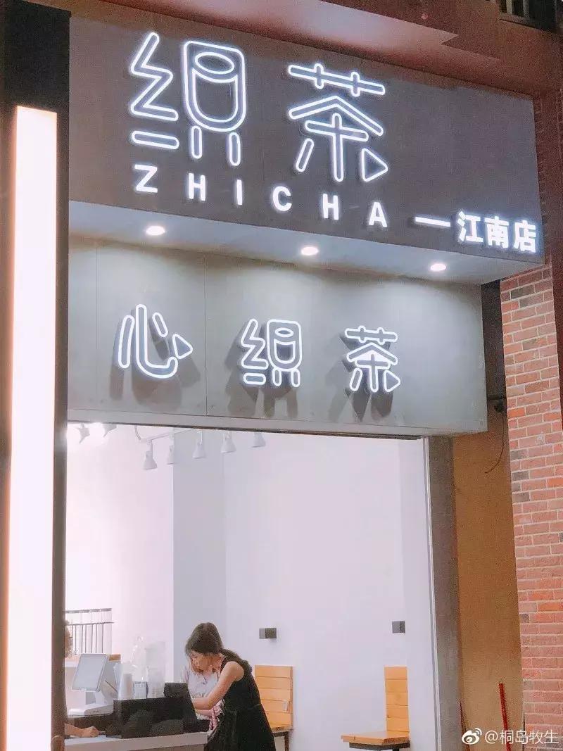 粉红桃桃饮品,桃桃饮品大全