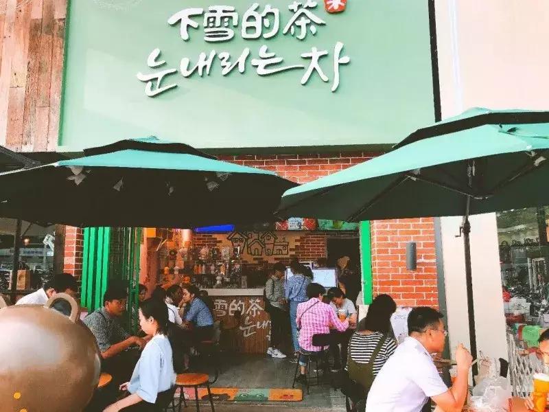 粉红桃桃饮品,桃桃饮品大全