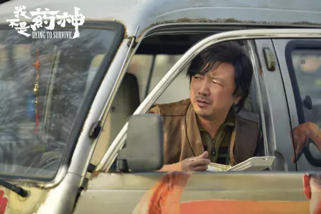 我不是药神抗癌天价药,我不是药神穷病救不了片段