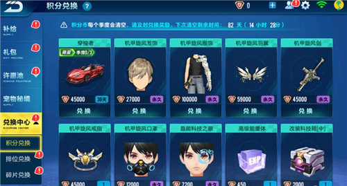 qq飞车手游最稳的跑法,qq飞车手游超高帧率适配