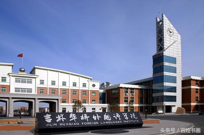 世界一流高校和中国名牌大学，校训有什么不同？一看便知！