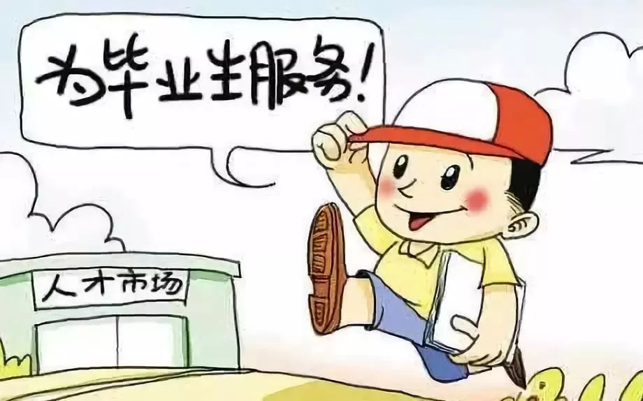 武汉通讯录2019,武汉通讯录大全