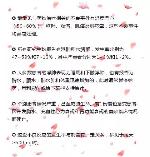 我不是药神格列卫原型,我不是药神里的格列卫