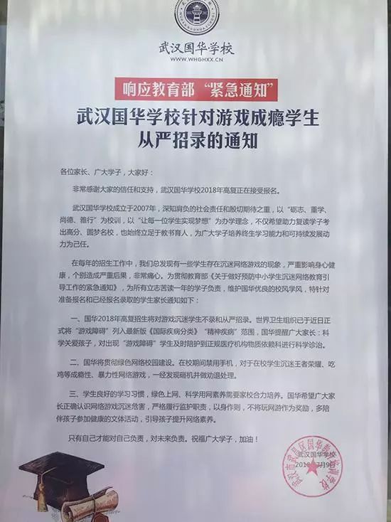 鐖辩帺鍐滆嵂鐨勫皬瀛︾敓,鐖辩帺鍐滆嵂