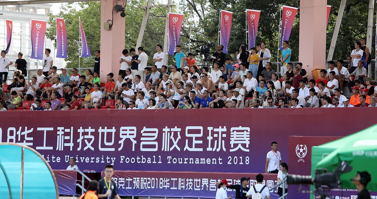 华科vs武大联盟,华科对战武汉理工