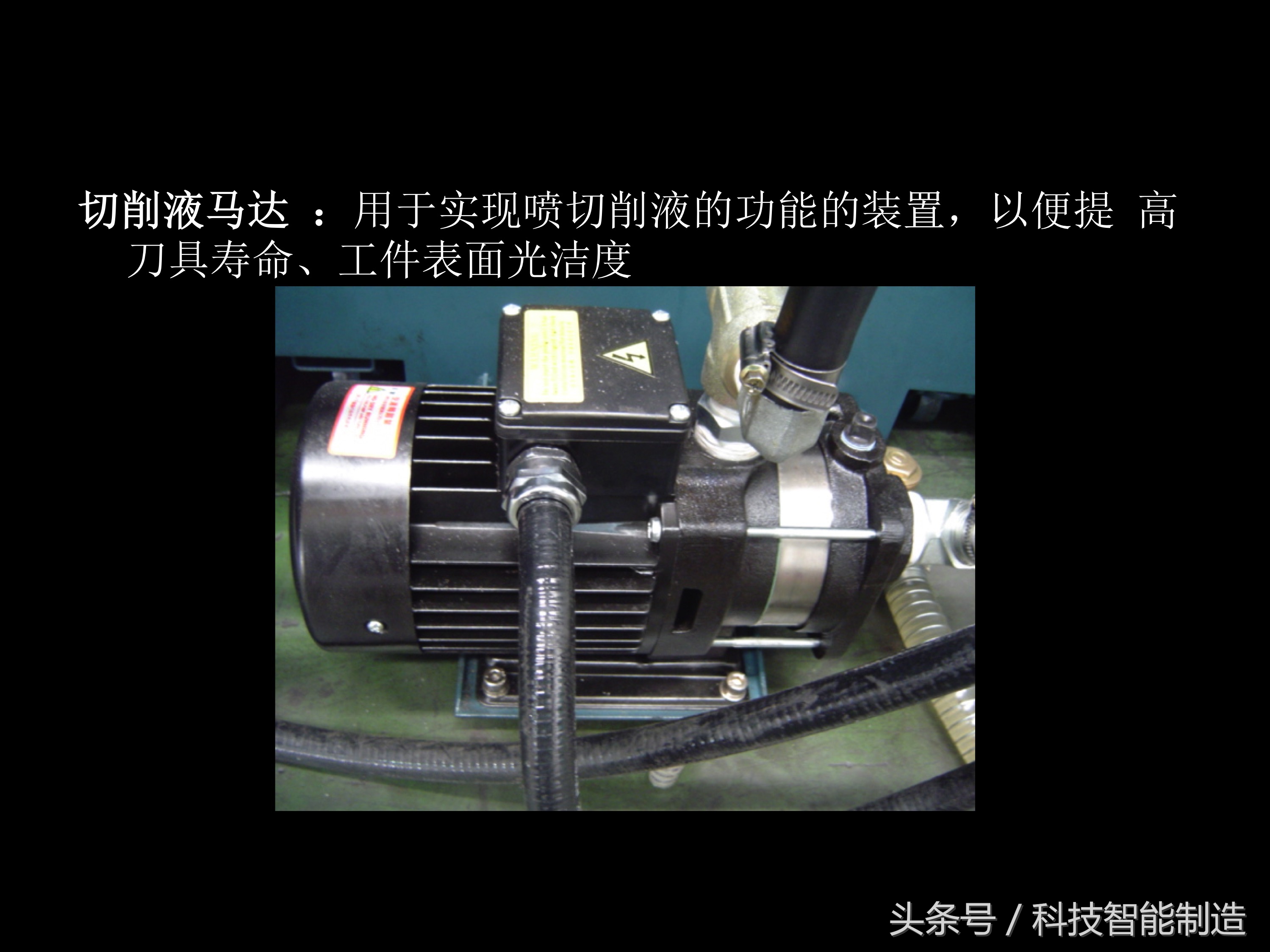 数控车床尾座结构图解,数控车床专业知识培训ppt