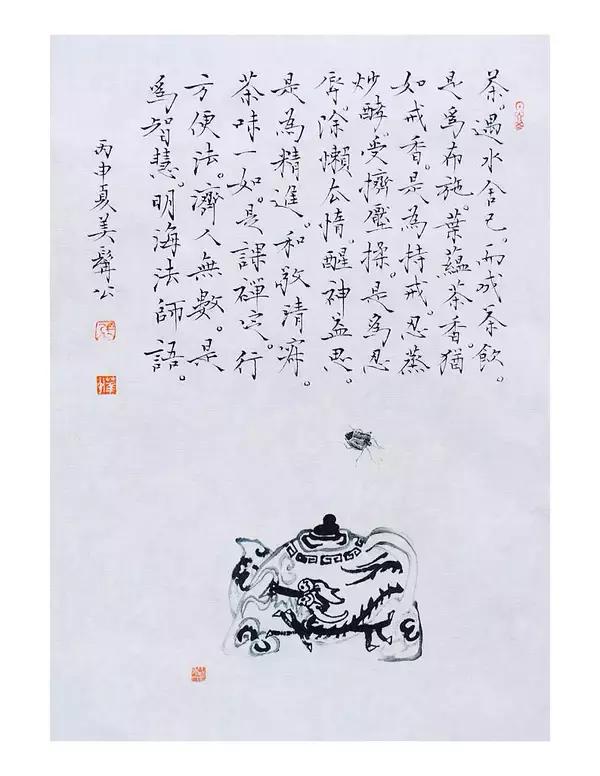 张华中书法价值,张华中作品欣赏