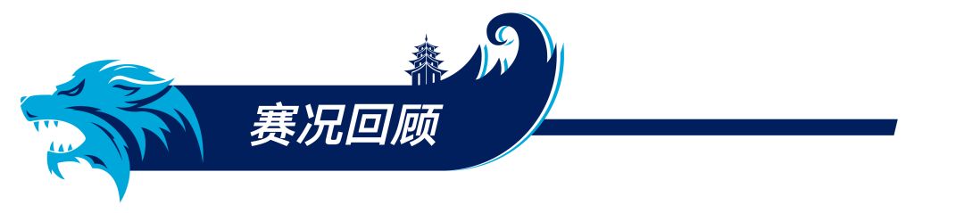 成都蓉城1-0胜南通支云赛后评分,南通支云赛后视频
