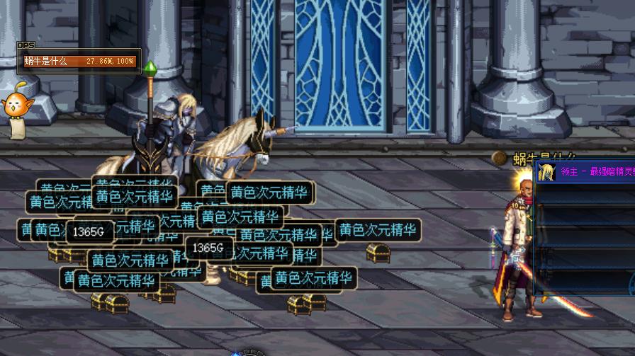 dnf十大必学技巧,dnf必懂的三个要素