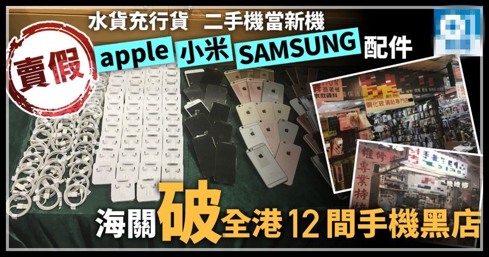 香港药品假货,香港假货药品