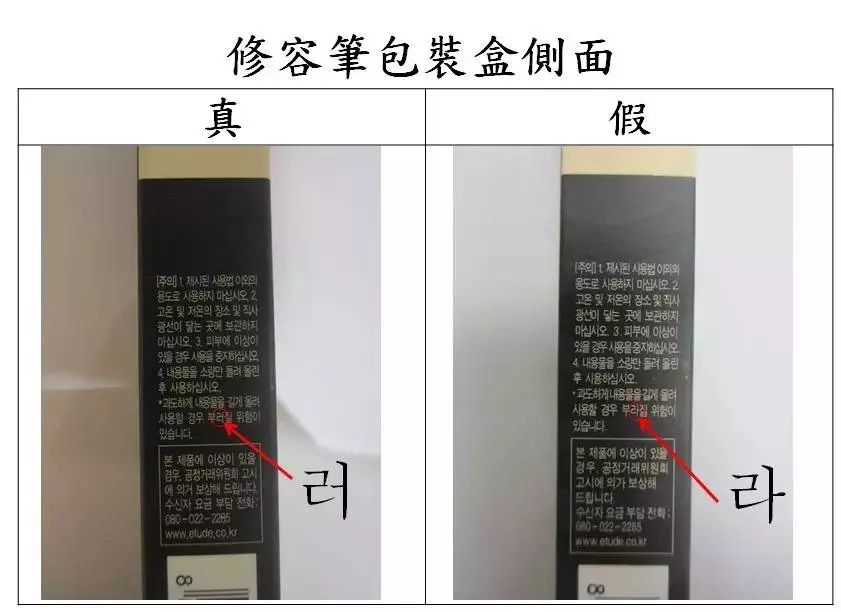 香港最近查获的假货,香港查处假冒牛黄丸