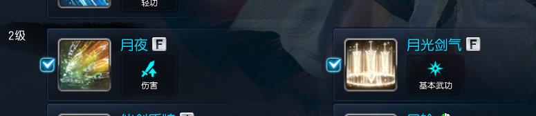 剑灵玩拳师还是刺客,剑灵斗士雷系还是冰刀