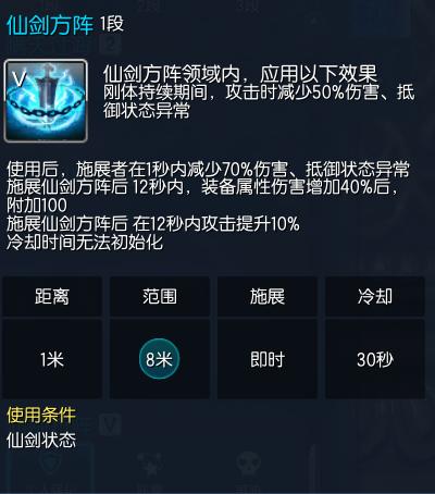 剑灵玩拳师还是刺客,剑灵斗士雷系还是冰刀