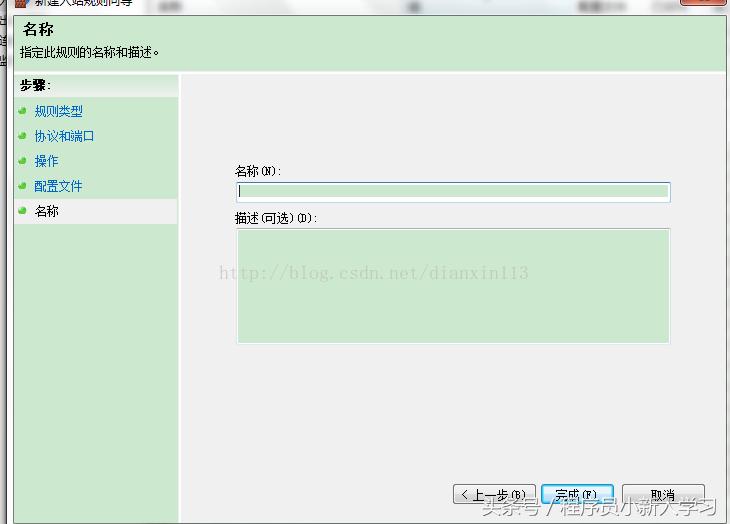 win7关闭445端口最简单方法,win7彻底关闭445端口