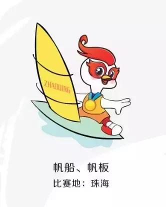 省运会赛程时间表开幕式,2026年省运会在哪里举行