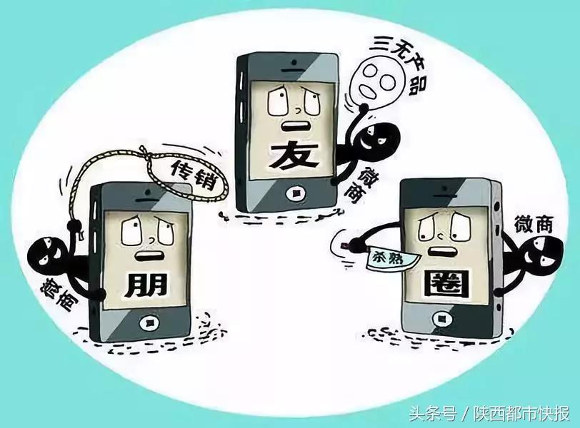 西安最近很火的传销骗局,西安灞桥区传销最新事件