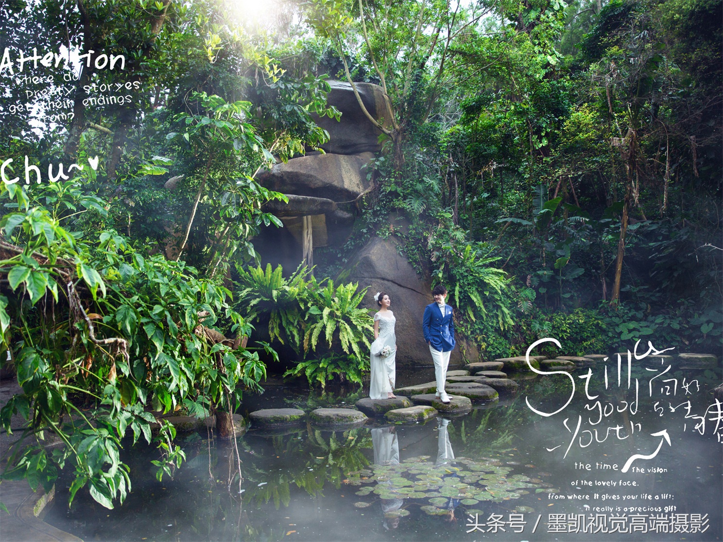 墨凯视觉婚纱摄影选片套路,墨凯视觉婚纱摄影