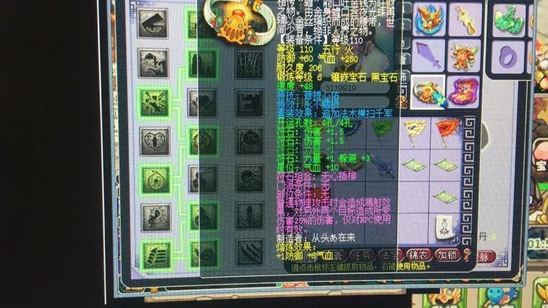 大唐官府平民带什么套装最好,横扫大唐官府带什么套装