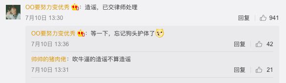 决赛了，Nike批了一箱大力丸给国足