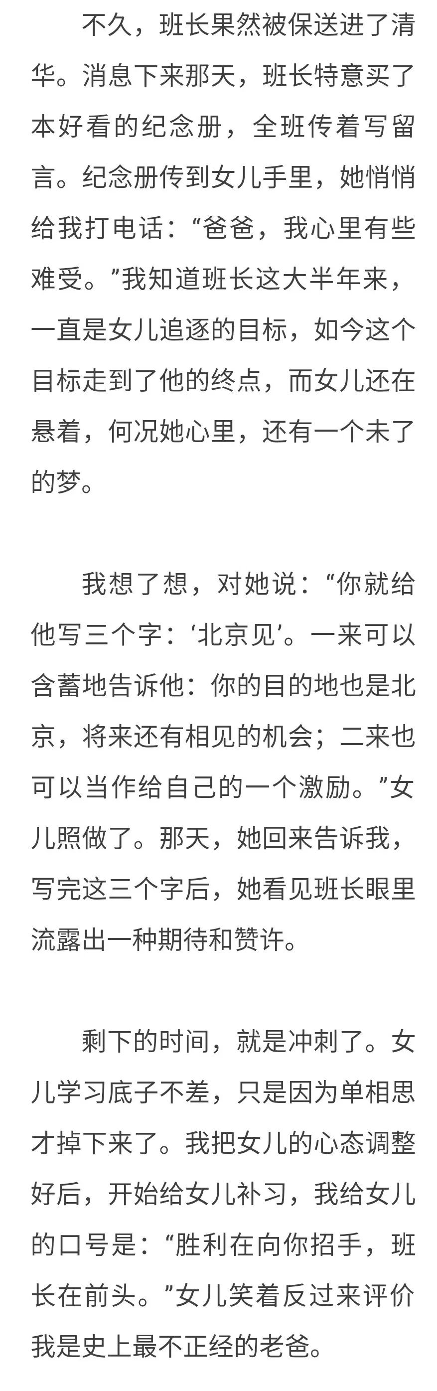 高中生初恋应该怎么相处,高中生初恋怎么谈
