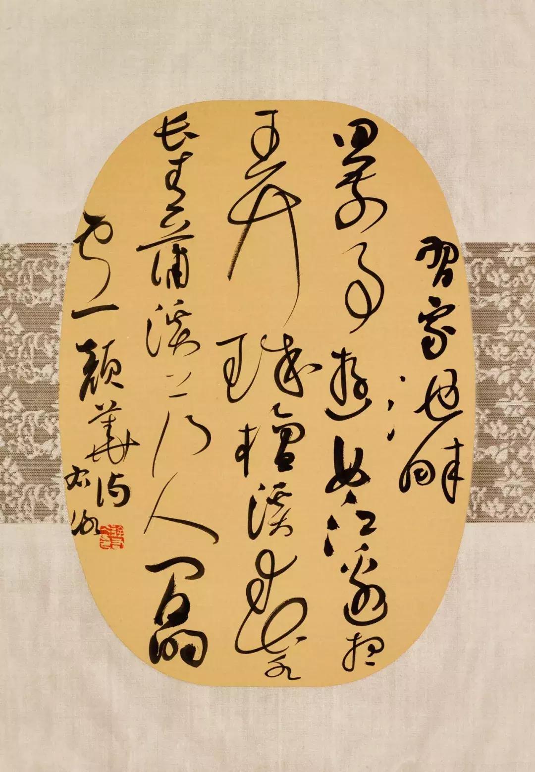 书法家徐右冰作品,书法家徐右冰书法视频欣赏