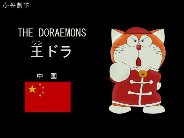 哆啦a梦七小子历险记特别篇6,哆啦a梦七小子历险记中文版