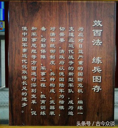 一个无名的小站,北洋军阀天津小站