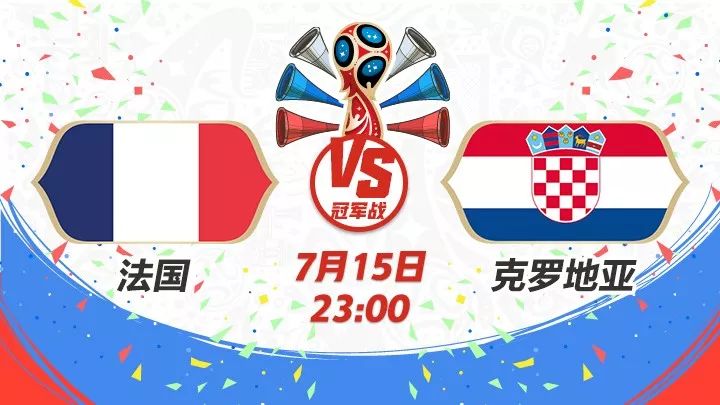 「开场哨」万众瞩目决赛夜！是新王加冕还是王者归来？第二十五个比赛日看点前瞻