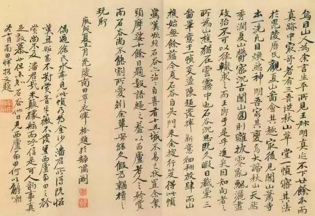 清代书法秘诀,清代私藏秘本书法秘诀隶书