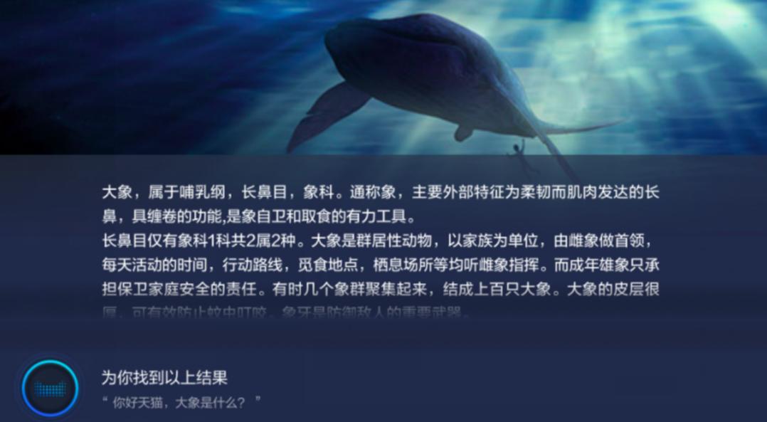 天猫精灵跟天猫魔盒什么区别,天猫精灵连接天猫魔盒有什么功能