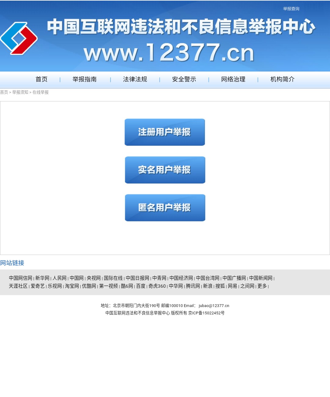 作品老是被盗,原创作品被查重怎么办