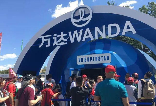 俄罗斯世界杯都有哪些赞助商,世界杯赞助商有哪些权益