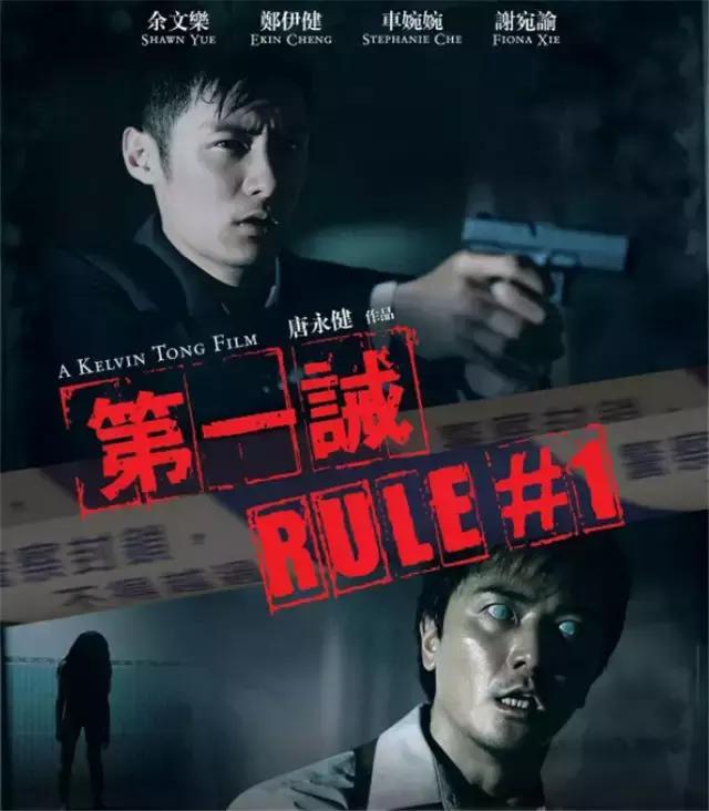 邱礼涛最后一部恐怖片,邱礼涛冷门恐怖片