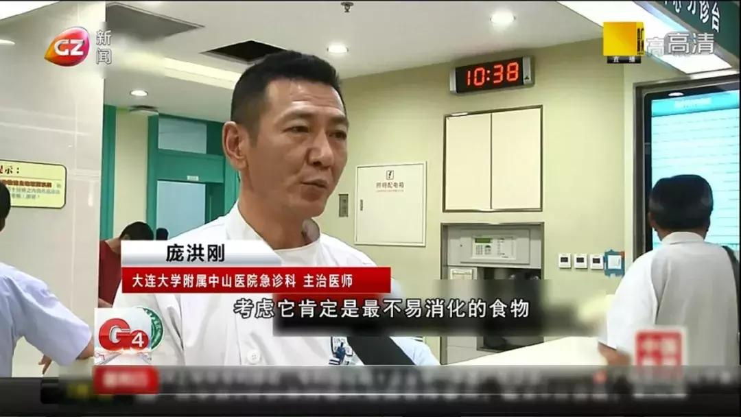 19岁男孩喝珍珠奶茶后腹痛,喝珍珠奶茶ct显示胃里有白点