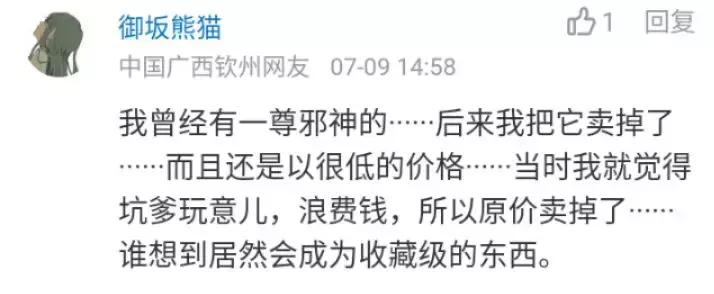 口袋妖怪涉嫌歧视黑人被*播禁**,龙珠新剧场版布罗利再登场!