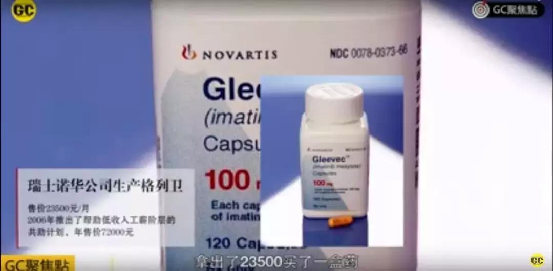 药神背后的故事真相,药神里的真实人物近况如何